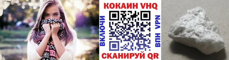 Где найти наркотики Краснокамск СК МЕФ Гашиш Кокаин