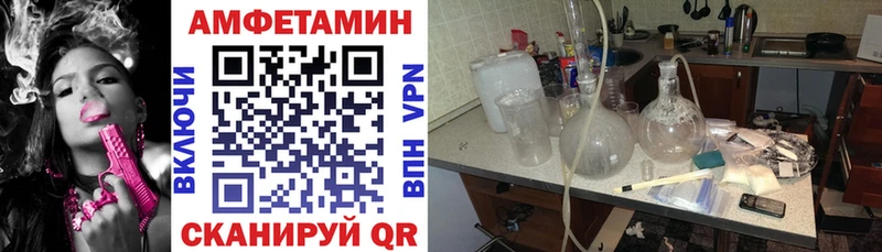 купить   Краснокамск  Amphetamine 97% 