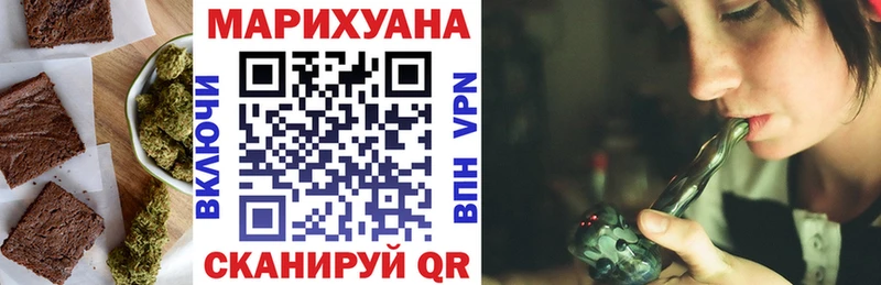 где можно купить Краснокамск Canna-Cookies конопля