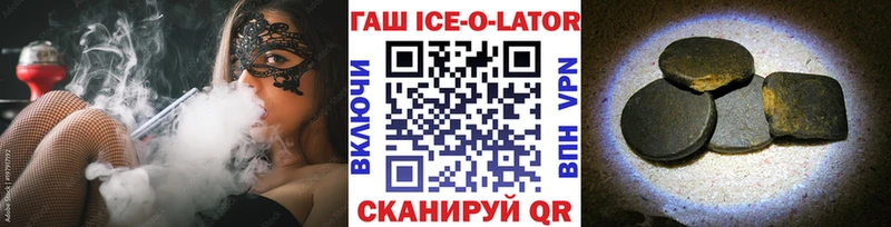 OMG маркетплейс  Краснокамск  Гашиш hashish  закладки 