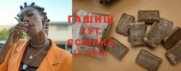 трава Богданович
