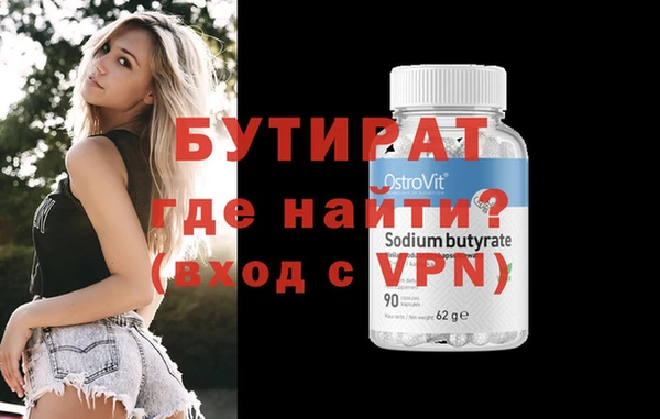 каннабис Пенза