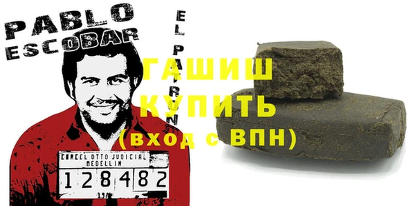 мяу мяу кристалл Богородск