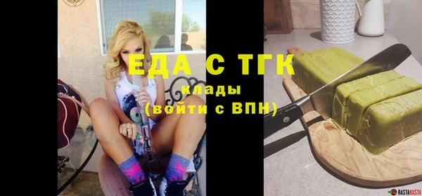 мяу мяу кристалл Богородск