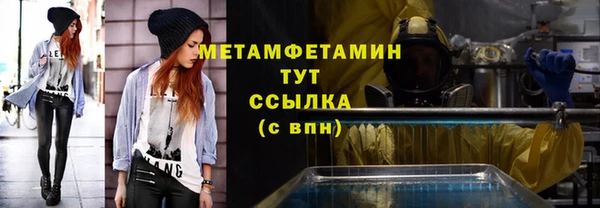 таблы Богородицк