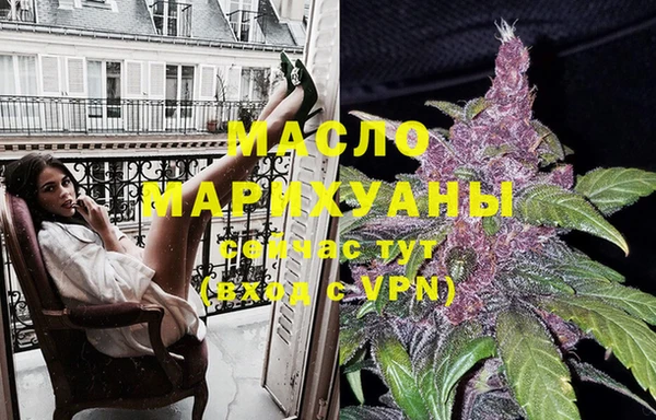 мяу мяу кристалл Богородск