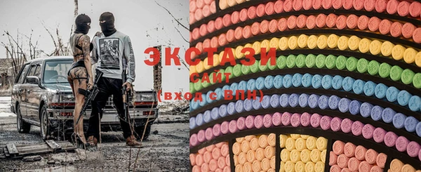 мяу мяу кристалл Богородск