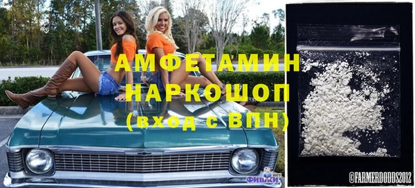 мяу мяу кристалл Богородск