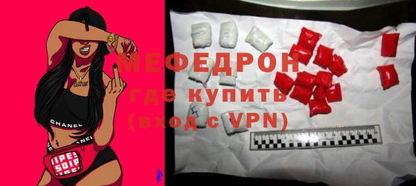 таблы Богородицк