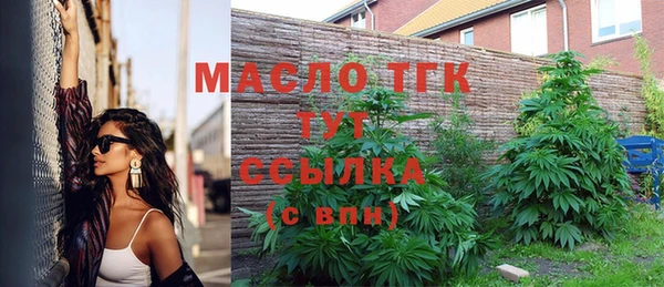 альфа пвп Беломорск