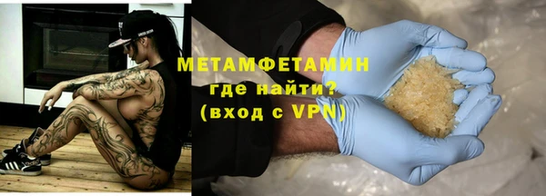 таблы Богородицк