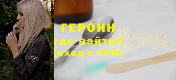 мяу мяу кристалл Богородск
