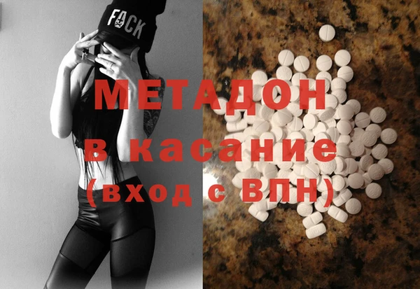 мяу мяу кристалл Богородск