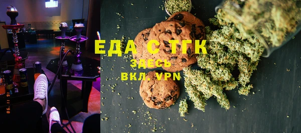 трава Богданович