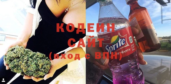 мяу мяу кристалл Богородск