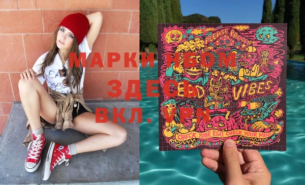 винт Балашиха