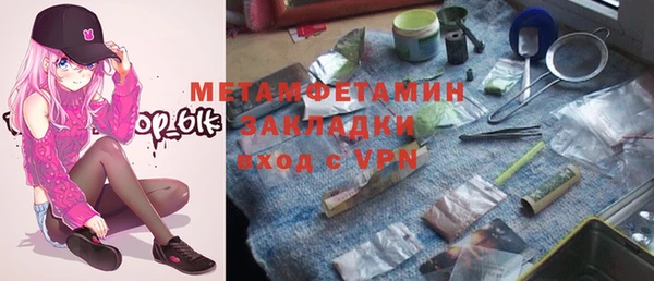 мяу мяу кристалл Богородск