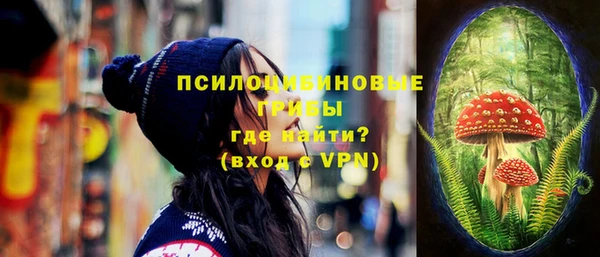 мяу мяу кристалл Богородск