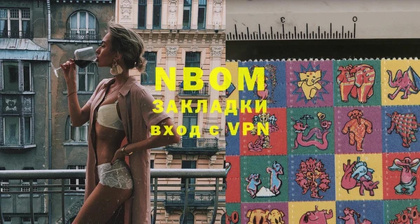 трава Богданович