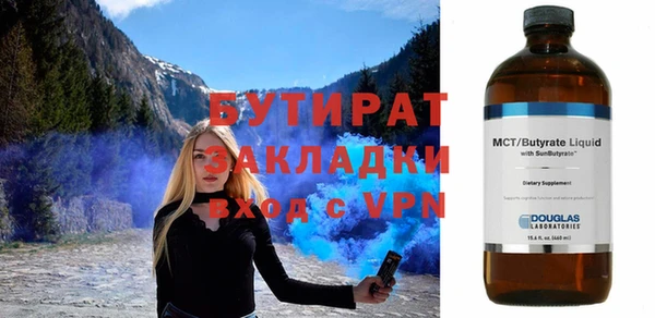 таблы Богородицк
