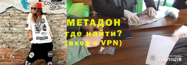альфа пвп Беломорск