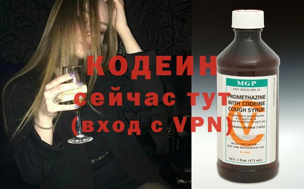 трава Богданович