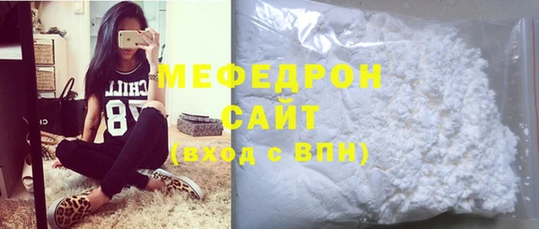 таблы Богородицк