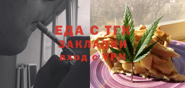 индика Белоозёрский