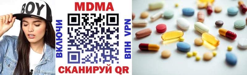 MDMA кристаллы  Краснокамск 