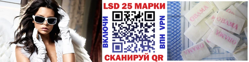 Марки NBOMe 1500мкг  Краснокамск 