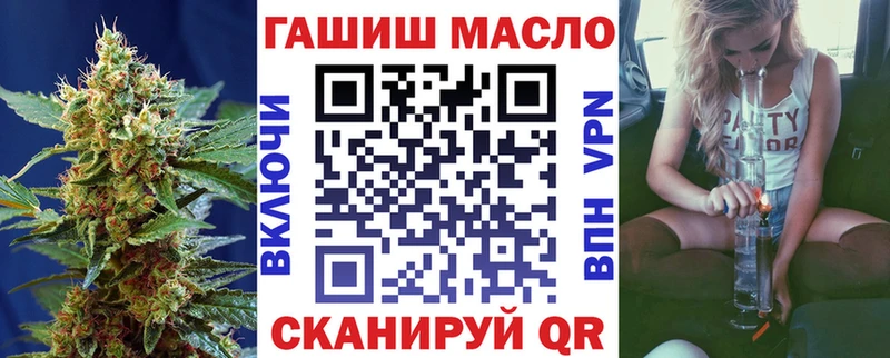 цены наркотик  мега ссылка  ТГК гашишное масло  Краснокамск 