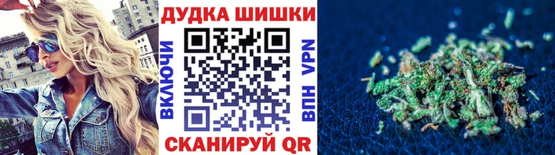 ОМГ ОМГ вход  закладки  Краснокамск  МАРИХУАНА конопля 